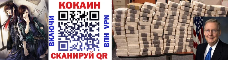 сайты даркнета наркотические препараты  Феодосия  Cocaine 97% 