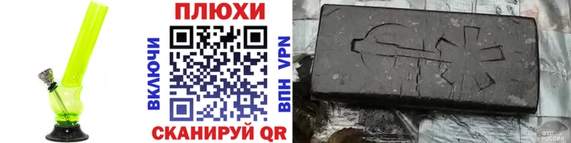 купить наркотики цена  Феодосия  ГАШИШ гарик 