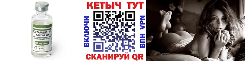 Кетамин VHQ купить наркотик Феодосия