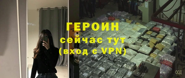 jwh Армянск