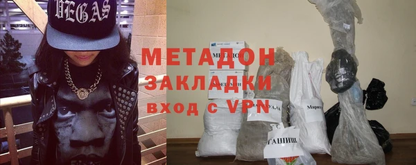 jwh Армянск