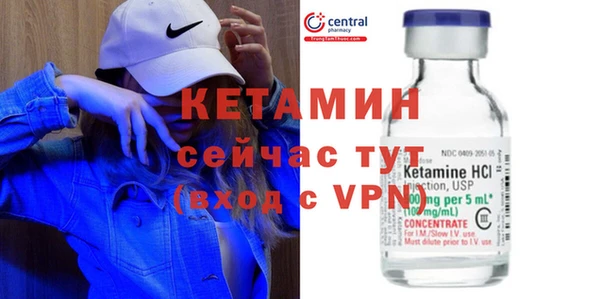 Альфа ПВП Арсеньев