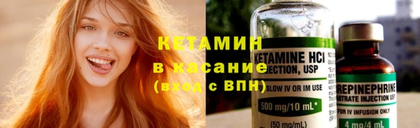 Альфа ПВП Арсеньев