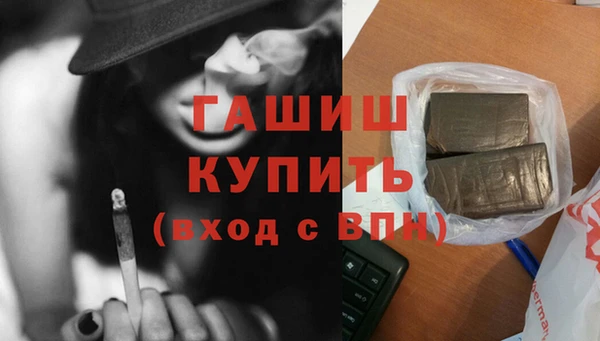 jwh Армянск