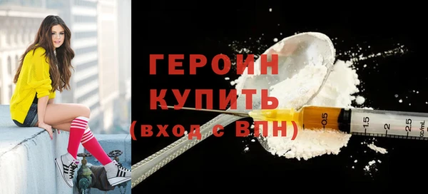 jwh Армянск