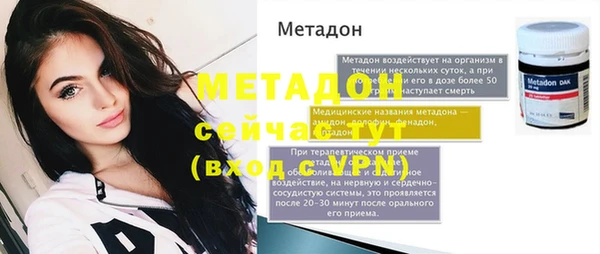 скорость Аркадак
