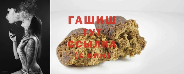 Альфа ПВП Арсеньев