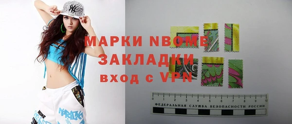 скорость Аркадак