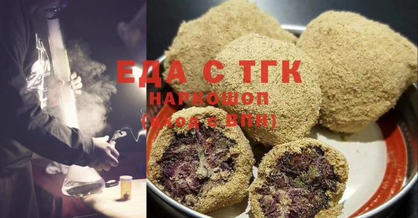 скорость Аркадак