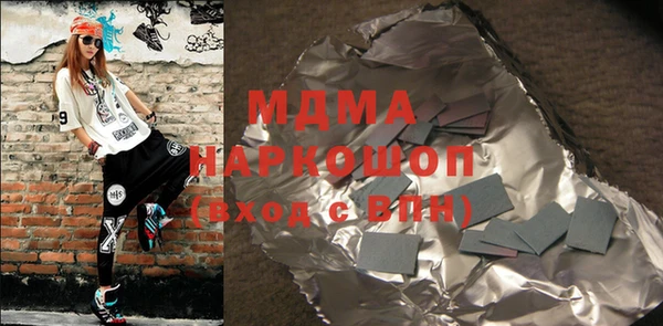 скорость Аркадак