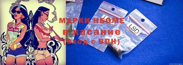 jwh Армянск
