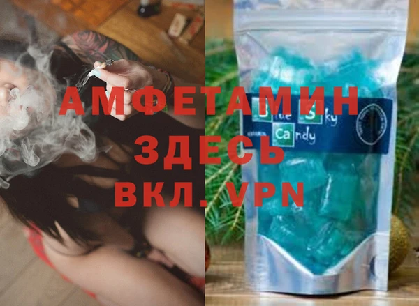 jwh Армянск