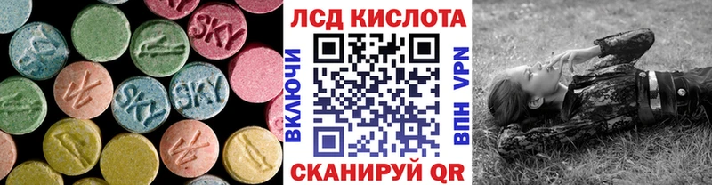 Лсд 25 экстази ecstasy  Феодосия 