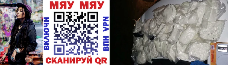omg рабочий сайт  Феодосия  МЕФ 4 MMC  площадка официальный сайт  как найти  