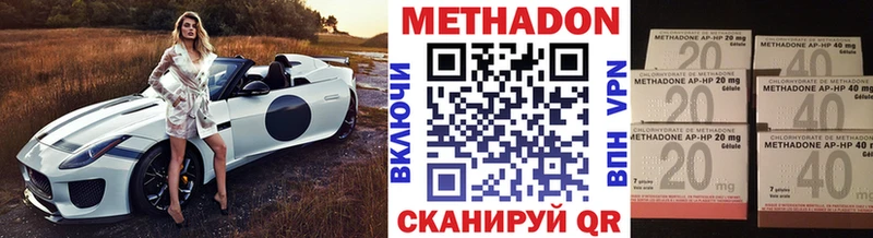 как найти закладки  мега онион  Метадон кристалл  Феодосия 
