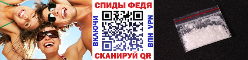 Метамфетамин витя  Феодосия 