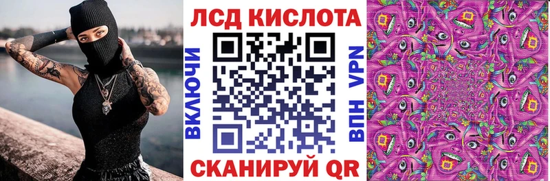 блэк спрут ссылка  Феодосия  Наркотические марки 1500мкг 