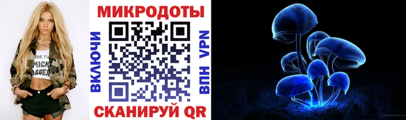 Псилоцибиновые грибы прущие грибы  купить закладку  Феодосия 