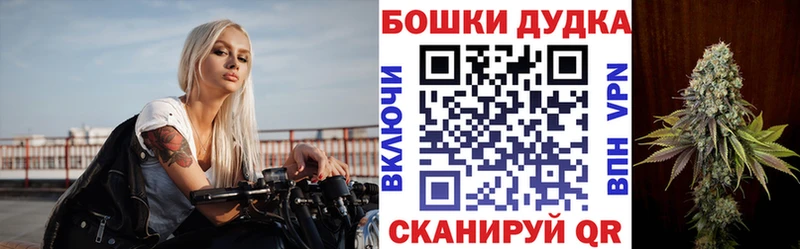 Марихуана Bruce Banner  сколько стоит  Феодосия 